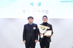 의왕시, '유니콘로드' 창업 지원으로 성공 발판 마련한다