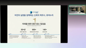 AI 도서관 서비스로 책 찾는 시간 줄이고, 내게 딱 맞는 정보 얻는다!