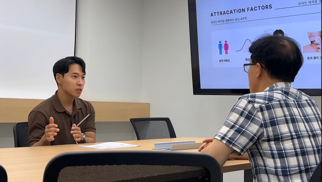 정치인도 나선다! 내 강점 키워 인생 기회 잡는 법 배운다