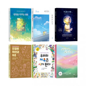 대구시교육청, 내 책 출판 꿈 이뤄주는 책쓰기 프로젝트 꾸준히 진행한다!