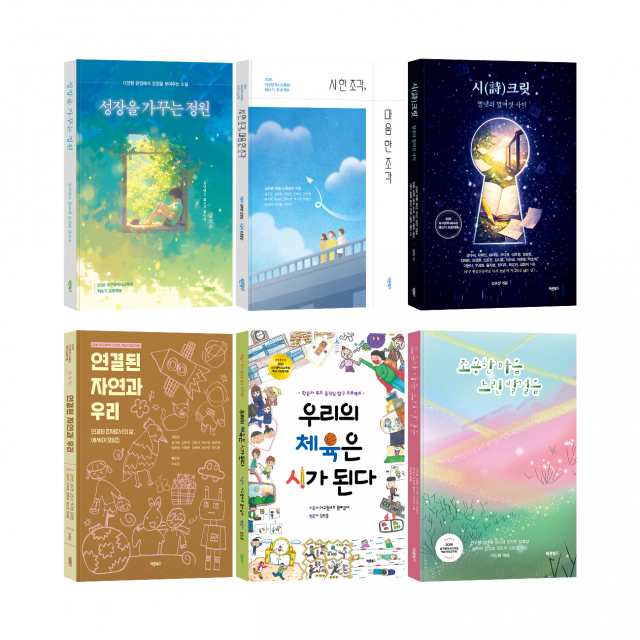 대구시교육청, 내 책 출판 꿈 이뤄주는 책쓰기 프로젝트 꾸준히 진행한다!