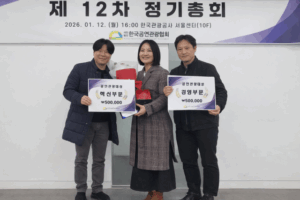 한국공연관광대상 수상자 발표! 당신의 문화생활 혜택이 한층 더 풍성해진다