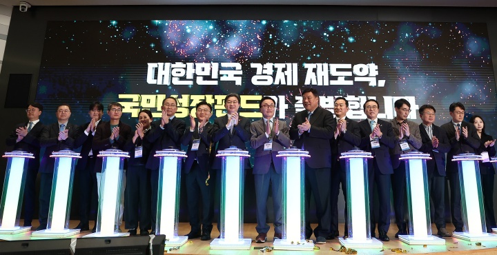 정부가 손실 위험 줄이고 세금 혜택 주는 국민성장펀드, 6월부터 가입하고 투자 수익 얻는다