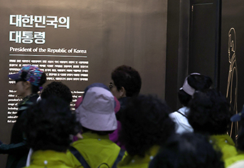 국민이라면 누구나! 그동안 베일에 싸였던 대통령 기록 5만 건 지금 바로 확인한다