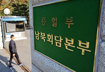 북한산 식품 안전하게 만난다! 남북 교역 기업은 시간·비용 절감 혜택 받는다