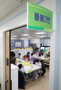 아이돌봄서비스, 지원 소득 기준 250%로 대폭 확대! 더 많은 가구가 혜택받는다