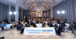 자폐인 가족이라면 주목! 20년 동행한 협회, 새로운 정책으로 혜택 확대 기대한다