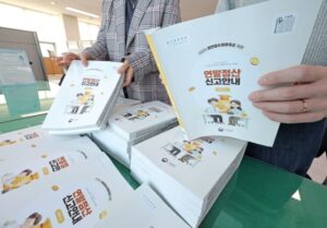 연말정산 황금 기회! 중소기업 청년 90% 소득세 감면에 경력단절 남성도 혜택받는다