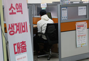 압류 걱정 없는 내 돈 지킴이! 월 250만원 생계비계좌 신청하면 받을 수 있다