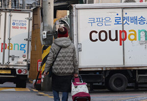 쿠팡 사태로 매출 급감 소상공인, 지금 바로 피해 신고하면 정부 지원 문이 열린다