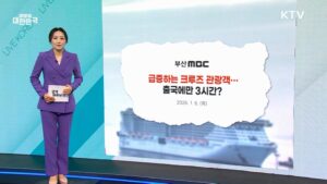 내 치아 건강 안심! 정부, 금지 성분 치약 철저히 관리한다