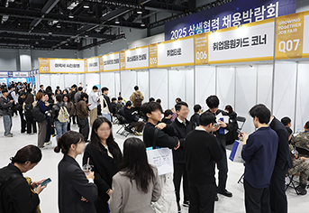 중소기업이라면 꼭 확인! 정부가 해외 진출 최대 20억 원과 1.7조 원 상생금융 쏜다