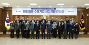 수출 중소기업, 법인세 납부 3개월 연장받는다! 환급도 10일 만에 받는다