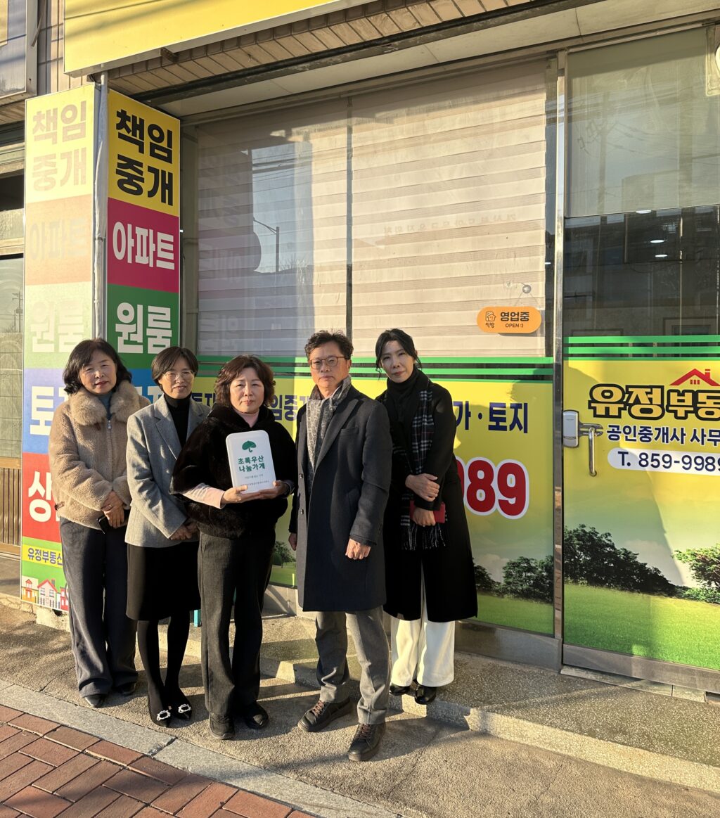 왼쪽 2번째부터 박정숙 초록우산 경북지역본부장, 안유정 소장, 문명진 초록우산 안동후원회장 ▶출처:초록우산 경북지역본부