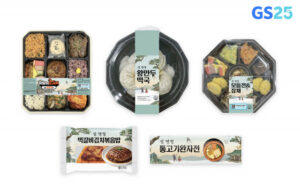 명절 장보기 스트레스 끝, 편의점에서 1만원대 설 한상차림 나온다