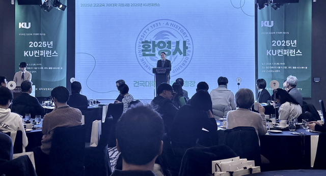 건국대, 2025학년도 대입 핵심 정보 교사들에게 먼저 공개했다