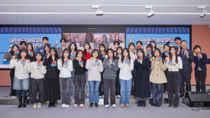 대한민국 홍보 전문가로 활동, 정부가 공인하는 스펙 쌓을 기회다