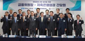 대출 막혔던 중견기업·소상공인, 저축은행서 숨통 트인다