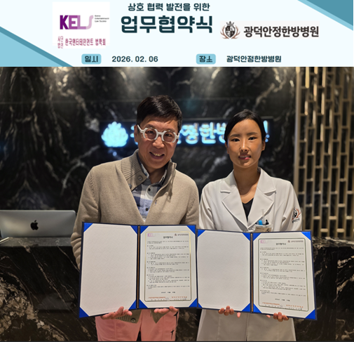 엔터테인먼트 법조인, 이제 병원비 걱정 덜었다