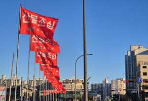 무심코 쓰레기 태우다 과태료 100만원, 산불 가해자 무관용 처벌한다
