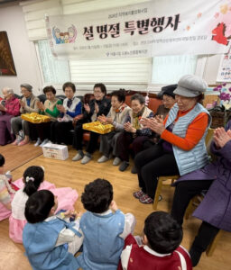 도봉구 어르신, 아이들 재롱 보며 ‘따뜻한 설’ 맞는다