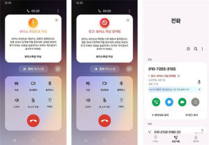 내 돈 지키는 AI 비서, 스마트폰 설정 하나면 끝이다