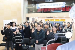 이제 금천구 문화시설, 안심하고 이용한다