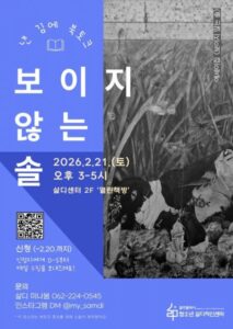 16세 작가와 직접 대화, 광주서 무료 북토크 열린다