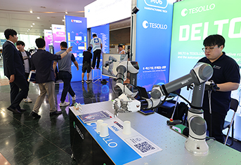 기술 가진 중소기업, 최대 1억 5천만 원 사업화 자금 받는다