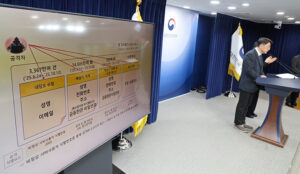 쿠팡 개인정보 3367만 건 유출, 내 집 현관 비밀번호까지 털렸다