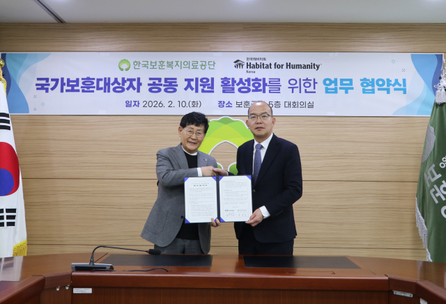 국가유공자라면 낡은 집 무료로 고쳐준다