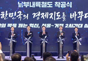 서울-거제 5시간이 2시간대로, 남해안 KTX 시대 열린다