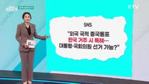 어르신 일자리 115만 개 풀렸다, 신청 방법은 이것이다