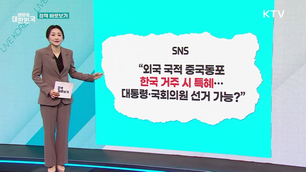 어르신 일자리 115만 개 풀렸다, 신청 방법은 이것이다