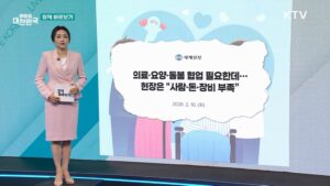 교육 정책에 내 목소리 낸다, 국민참여위원 500명 모집