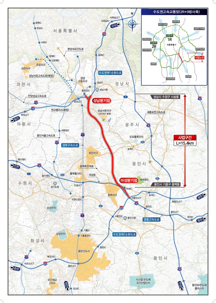 용인-성남 고속도로 뚫리면, 지긋지긋한 판교 출퇴근길 빨라진다