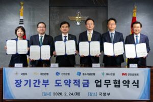 월 30만원 넣으면 정부가 30만원 더, 군 간부 2315만원 목돈 마련 기회다