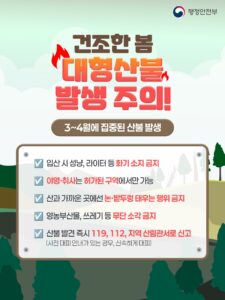 무심코 버린 담배꽁초, 과태료 100만원에 징역살이까지 할 수 있다
