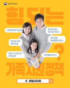 임신부터 육아까지 막막할 때 힘이 되는 지원책 있다