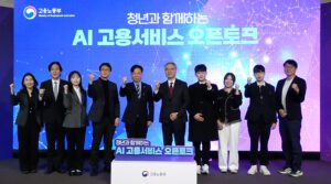 이력서 쓰기 막막할 때 AI가 똑똑한 조수가 돼준다