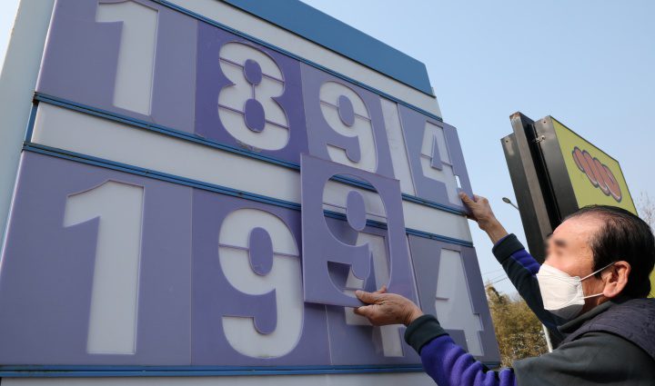 기름값 잡으러 2246만 배럴 푼다, 역대 최대 규모 방출 결정