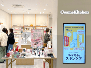 LG생건 '프레시안', 日 코스메키친 입점… 프리미엄 시장 공략