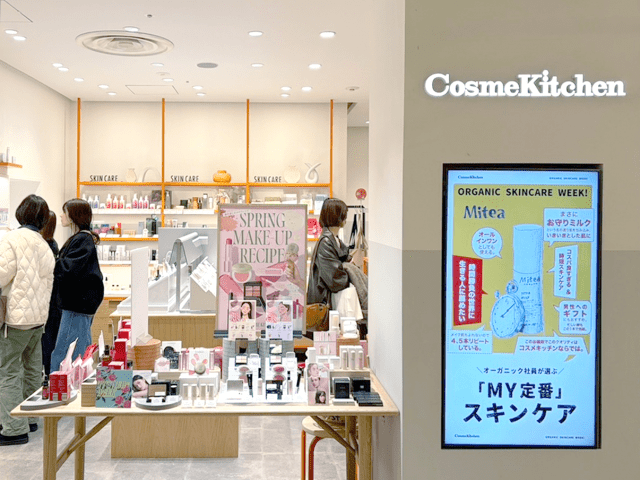 LG생건 '프레시안', 日 코스메키친 입점… 프리미엄 시장 공략