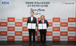 한화생명, 2026 아시안게임 e스포츠 국가대표팀 공식 후원