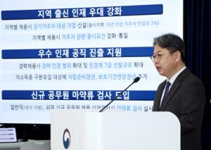 지역에 오래 산 청년 공무원 될 기회가 크게 늘어난다