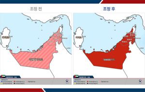 중동 7개국 여행 '철수 권고', 귀국 전세기 지원 시작