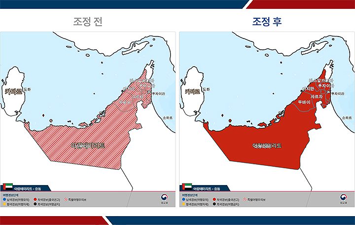 중동 7개국 여행 '철수 권고', 귀국 전세기 지원 시작