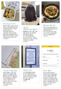 커피값 아끼고 도시락 싸며 절약을 놀이처럼 즐긴다