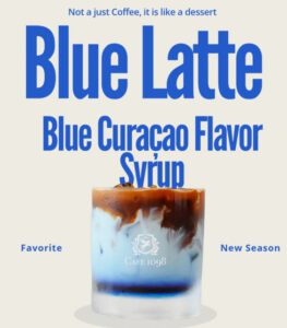 청주 분평동에서만 파는 특별한 커피 나왔다