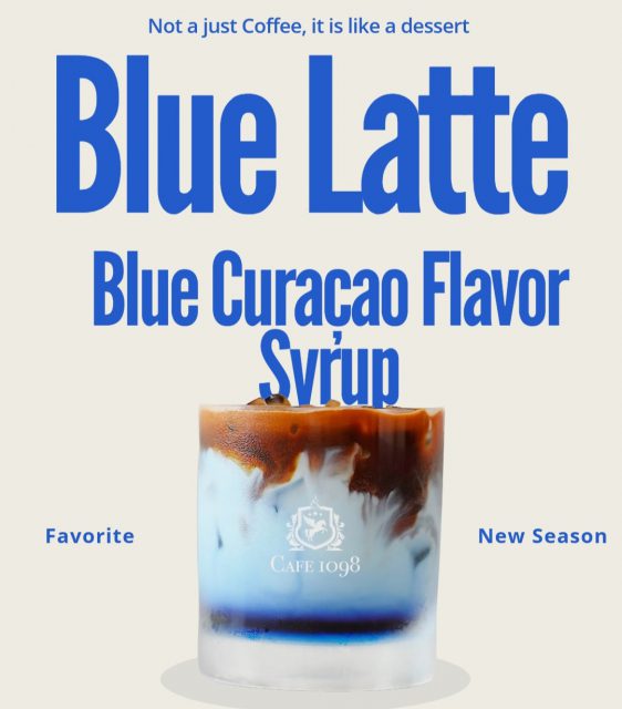 청주 분평동에서만 파는 특별한 커피 나왔다